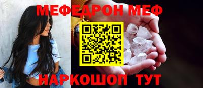 мяу мяу мука Краснокаменск