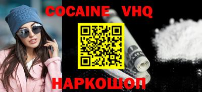 мяу мяу мука Краснокаменск