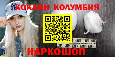 мяу мяу мука Краснокаменск