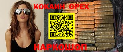 мяу мяу мука Краснокаменск