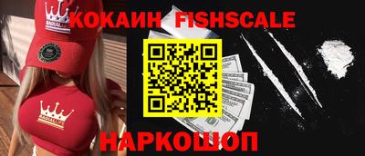 мяу мяу мука Краснокаменск