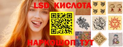 скорость Краснознаменск