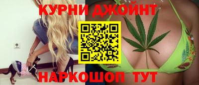 марихуана Краснодар