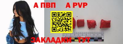 мяу мяу мука Краснокаменск