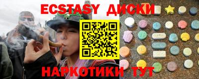 мяу мяу мука Краснокаменск
