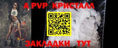 марихуана Краснодар