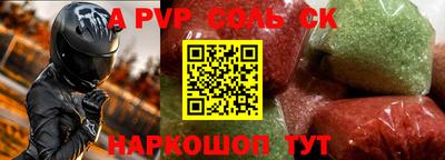 марихуана Краснодар