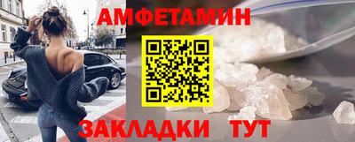 мяу мяу мука Краснокаменск