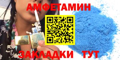 мяу мяу мука Краснокаменск