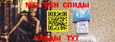 мяу мяу мука Краснокаменск