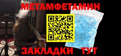 мяу мяу мука Краснокаменск