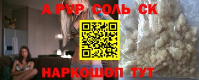 марихуана Краснодар