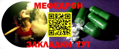 марихуана Краснодар
