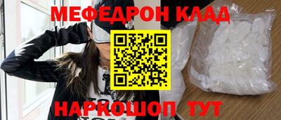 скорость Краснознаменск