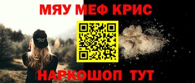 скорость Краснознаменск