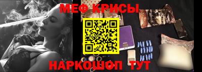 скорость Краснознаменск