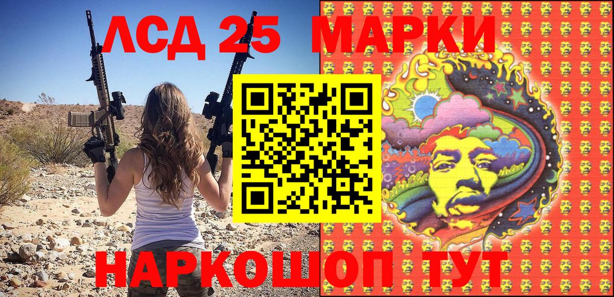 Киселёвск  сколько стоит  Вход с VPN  Марки N-bome 1,5мг  Марки N-bome 1,5мг 