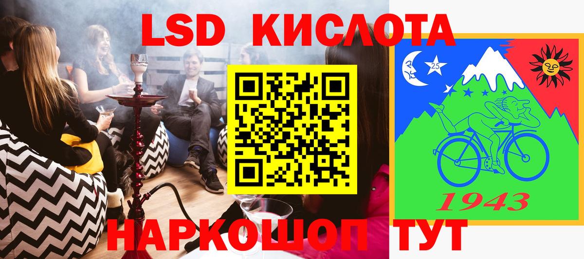 Марки NBOMe 1,8мг Киселёвск