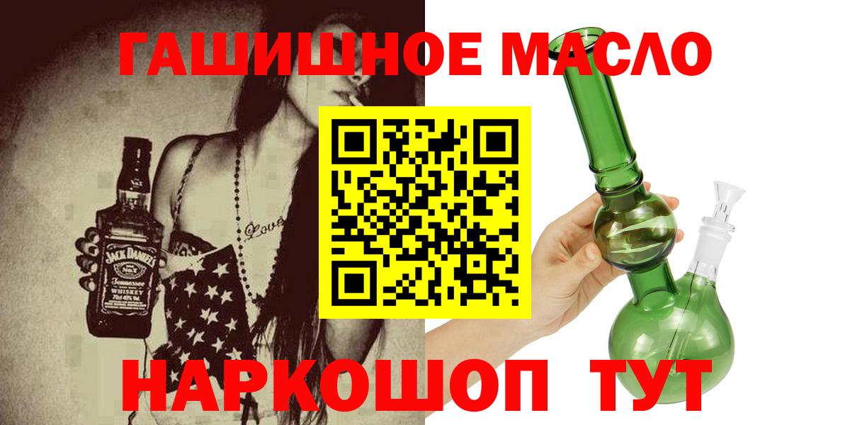 Дистиллят ТГК вейп с тгк Киселёвск