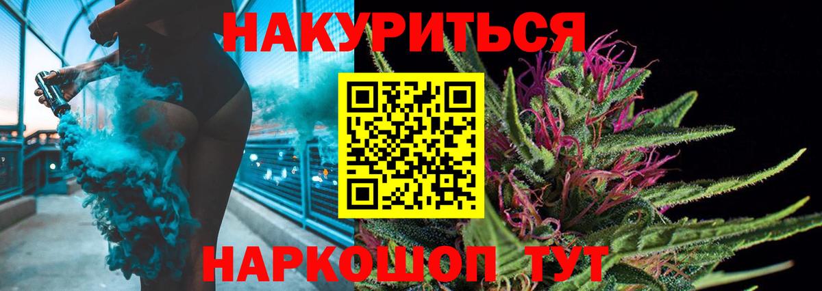 Бошки марихуана сатива  Вход с VPN  Конопля VHQ  Киселёвск  Конопля гибрид 